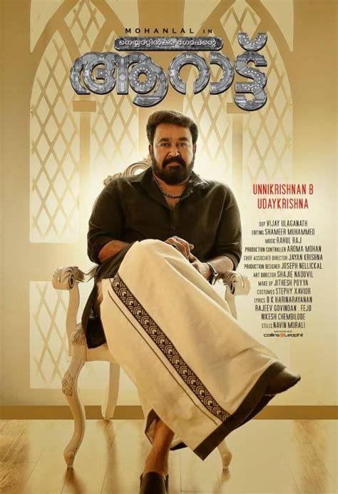 malayalam movies 2022.